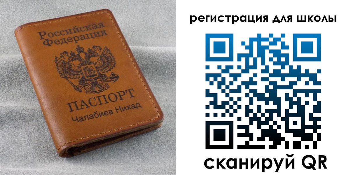 временная регистрация законно в Марксе