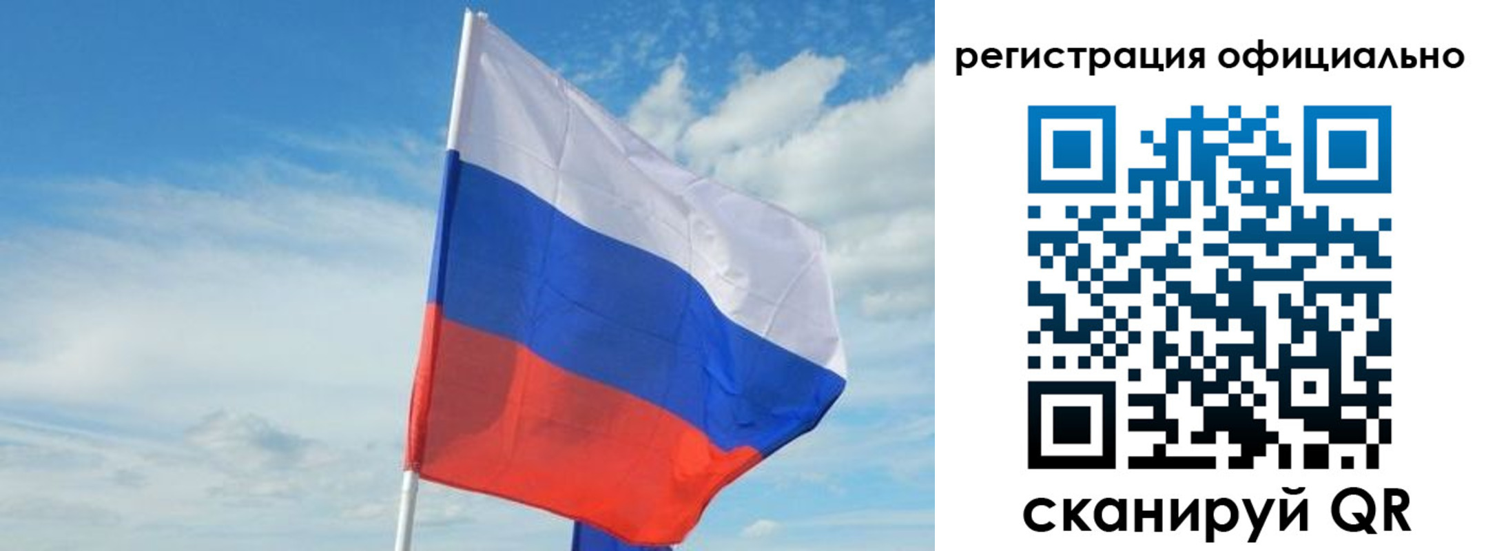 временная регистрация купить в Марксе