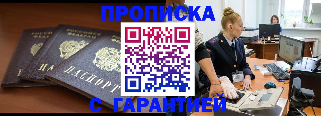 регистрация для школы в Марксе